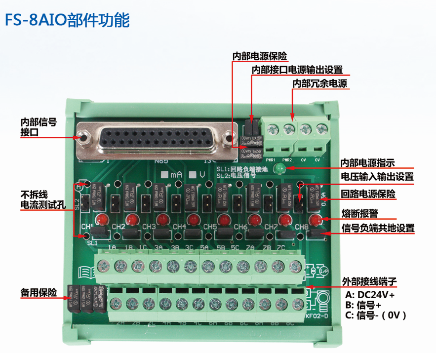 FS-8aio.png