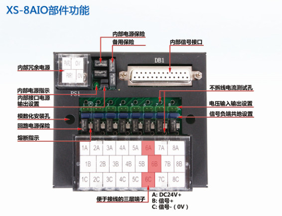 XS-8AIO.jpg