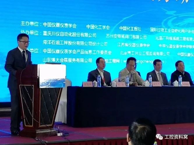 泰安2.png