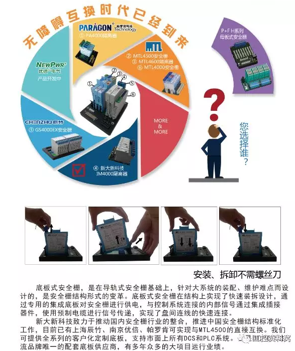 泰安11.png