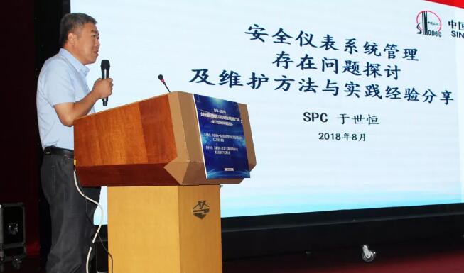 南京會(huì)議3.jpg