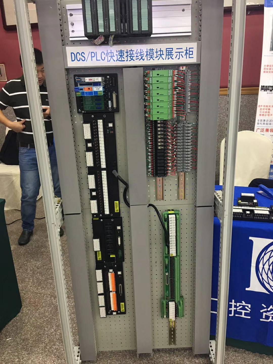 南京會(huì)議6.jpg