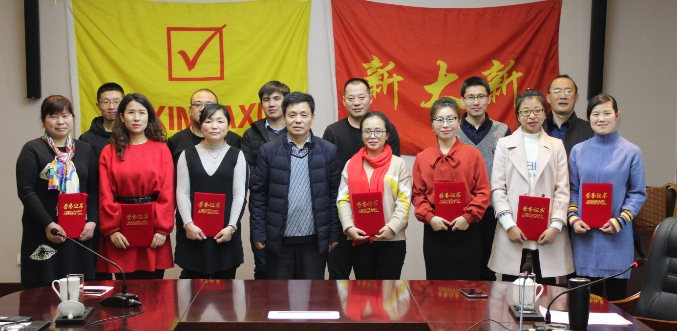 QQ截圖20190128164930.png