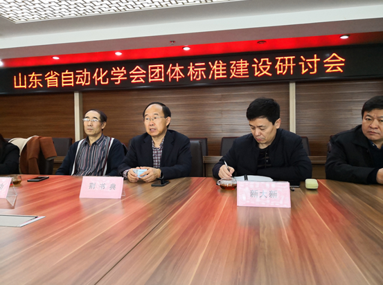 標(biāo)準(zhǔn)建設(shè)推動(dòng)活動(dòng).png
