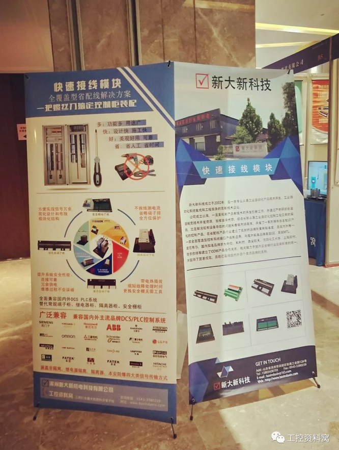 罐區(qū)會議4.png